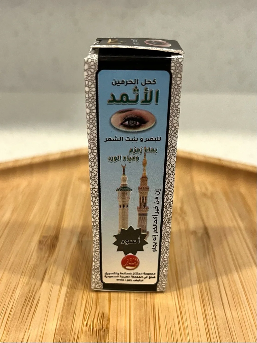 Kohl Traditional Black Eyeliner With Fillable Container